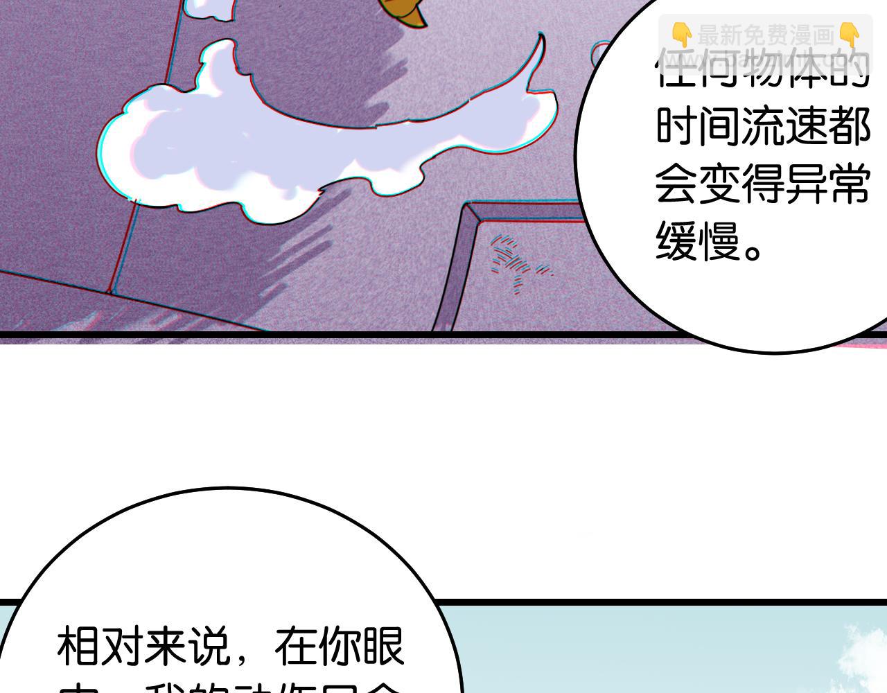 第129话 谷雨VS比尔(1/3)-第137话