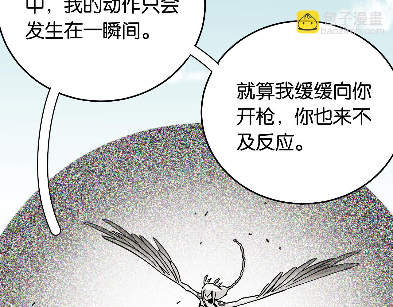 第129话 谷雨VS比尔(1/3)-第137话