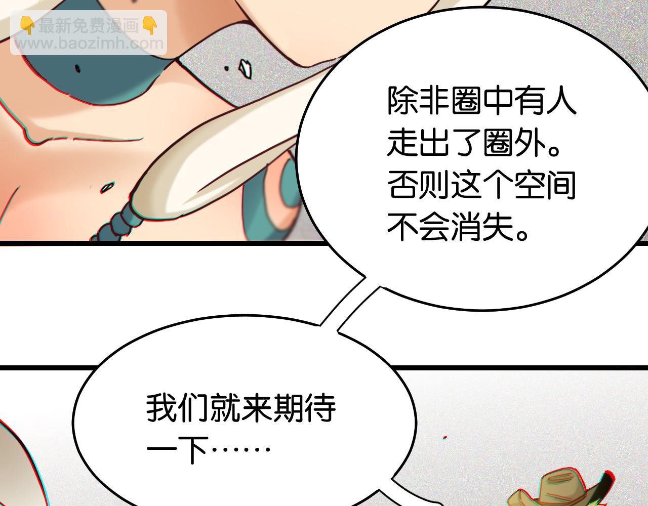 第129话 谷雨VS比尔(1/3)-第137话
