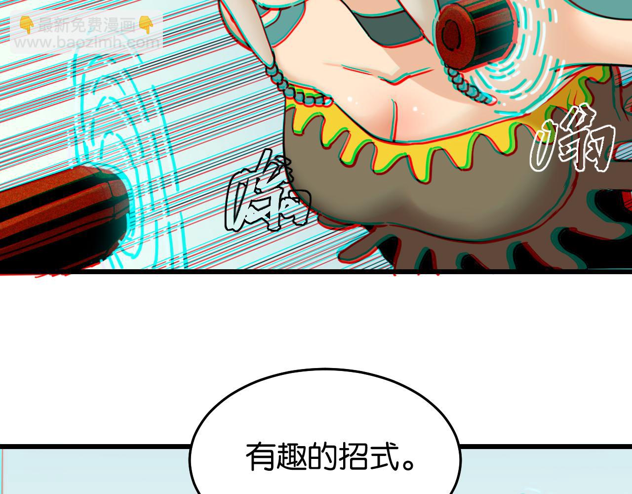 第129话 谷雨VS比尔(1/3)-第137话