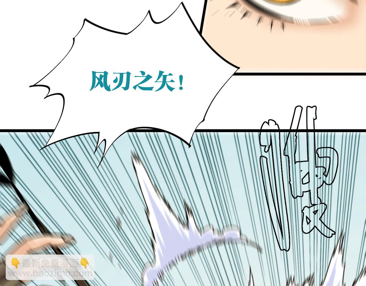 第129话 谷雨VS比尔(1/3)-第137话