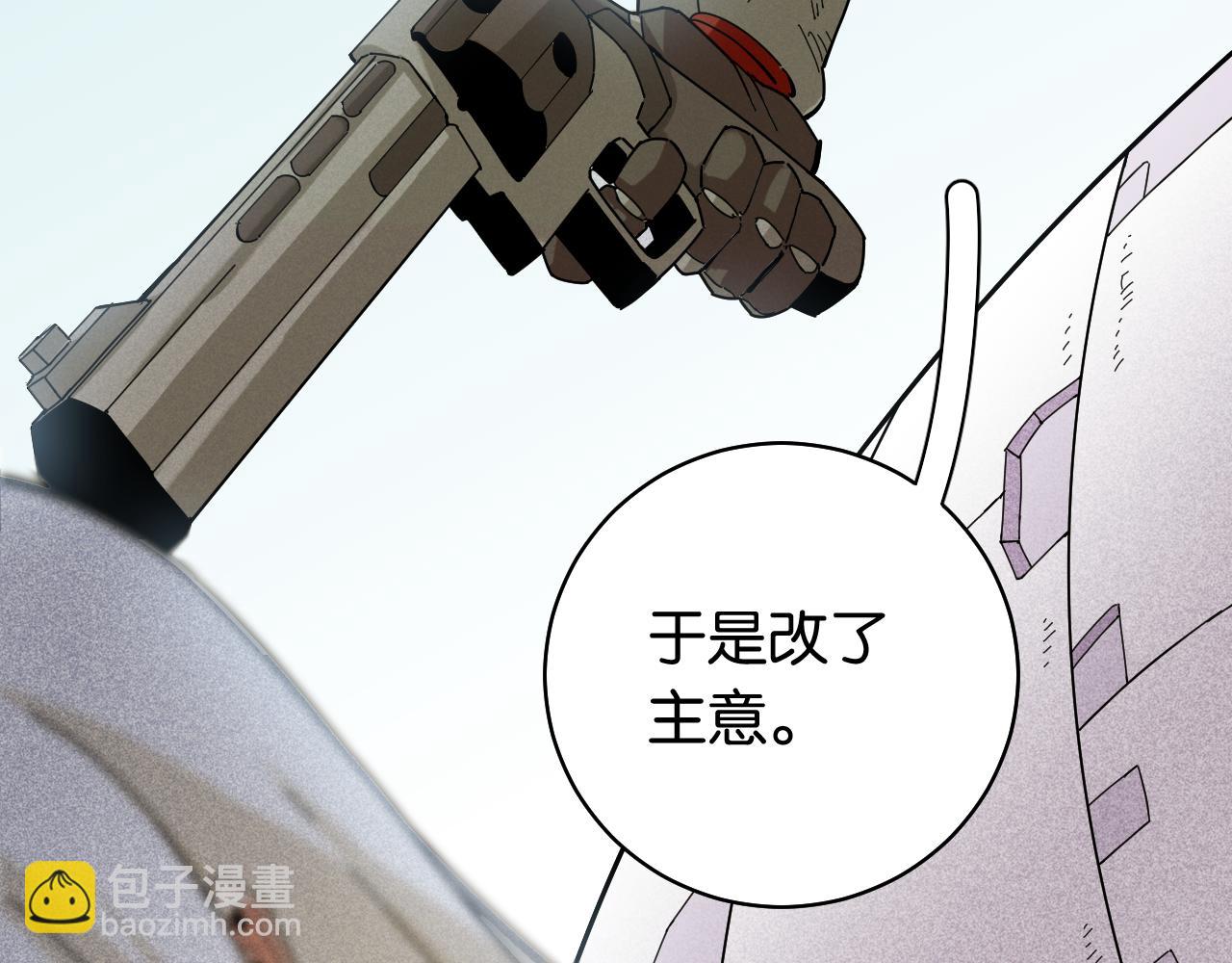 第131话 我还能救大家(1/3)-第139话