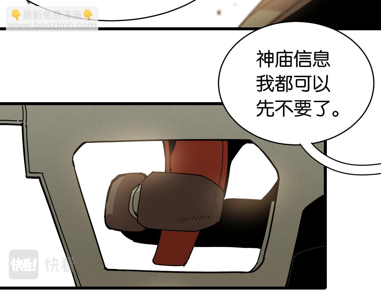 第131话 我还能救大家(1/3)-第139话