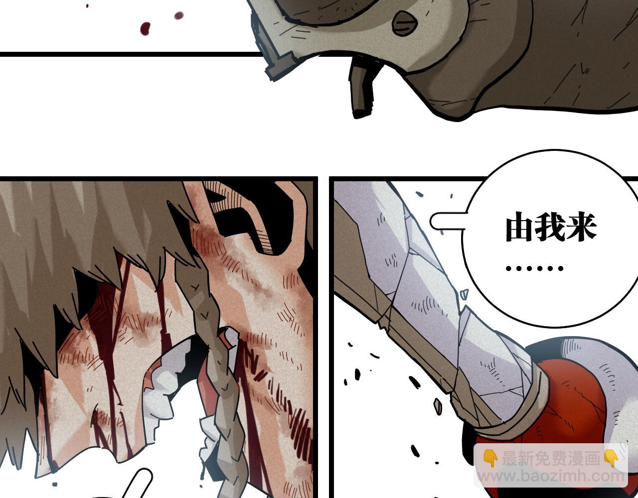 第131话 我还能救大家(1/3)-第139话