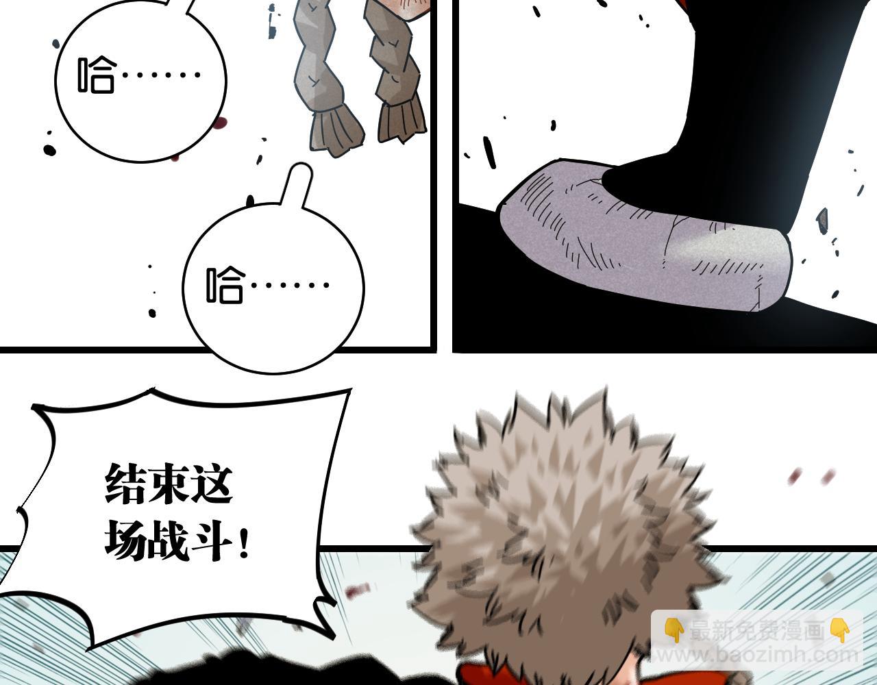 第131话 我还能救大家(1/3)-第139话