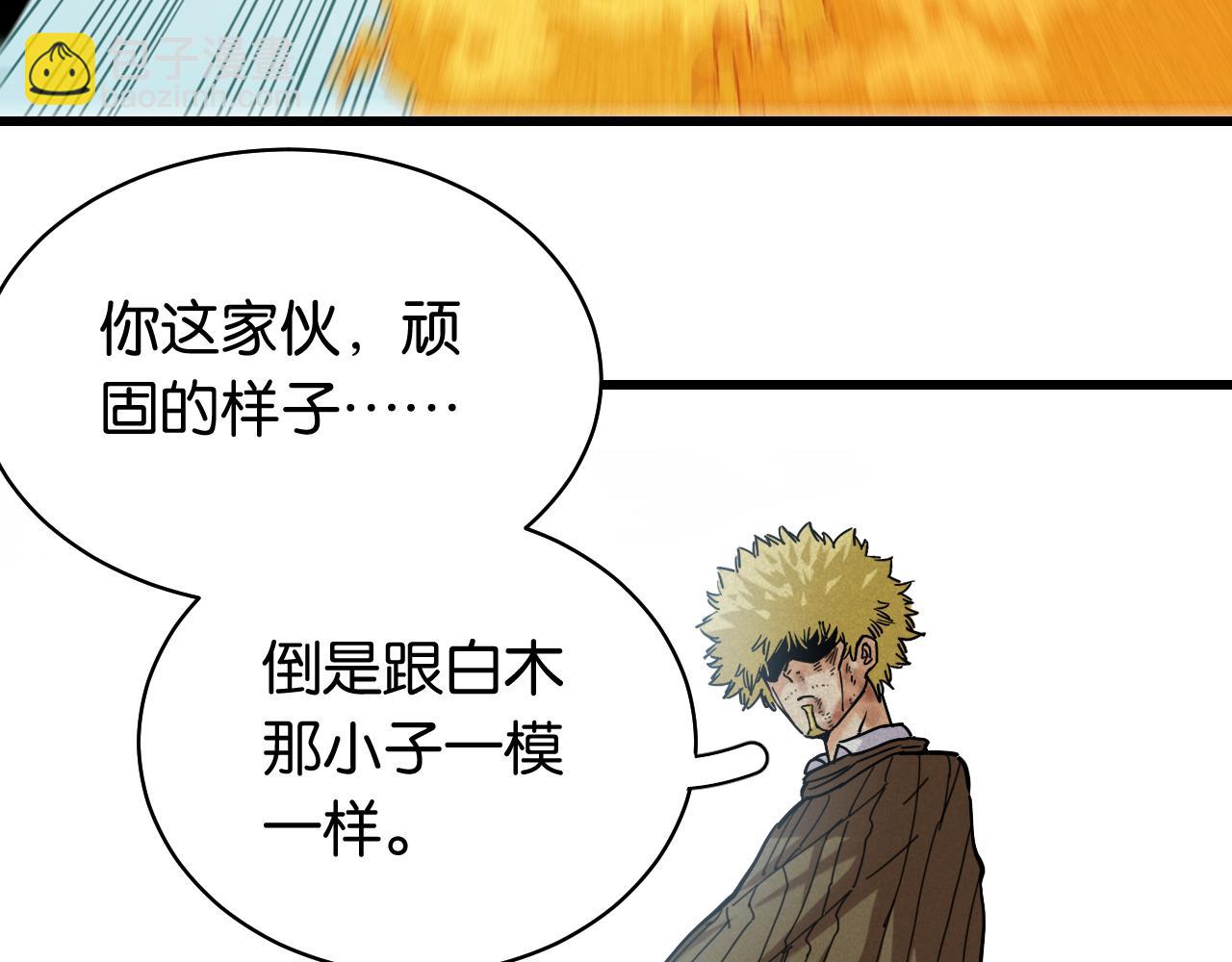 第131话 我还能救大家(1/3)-第139话