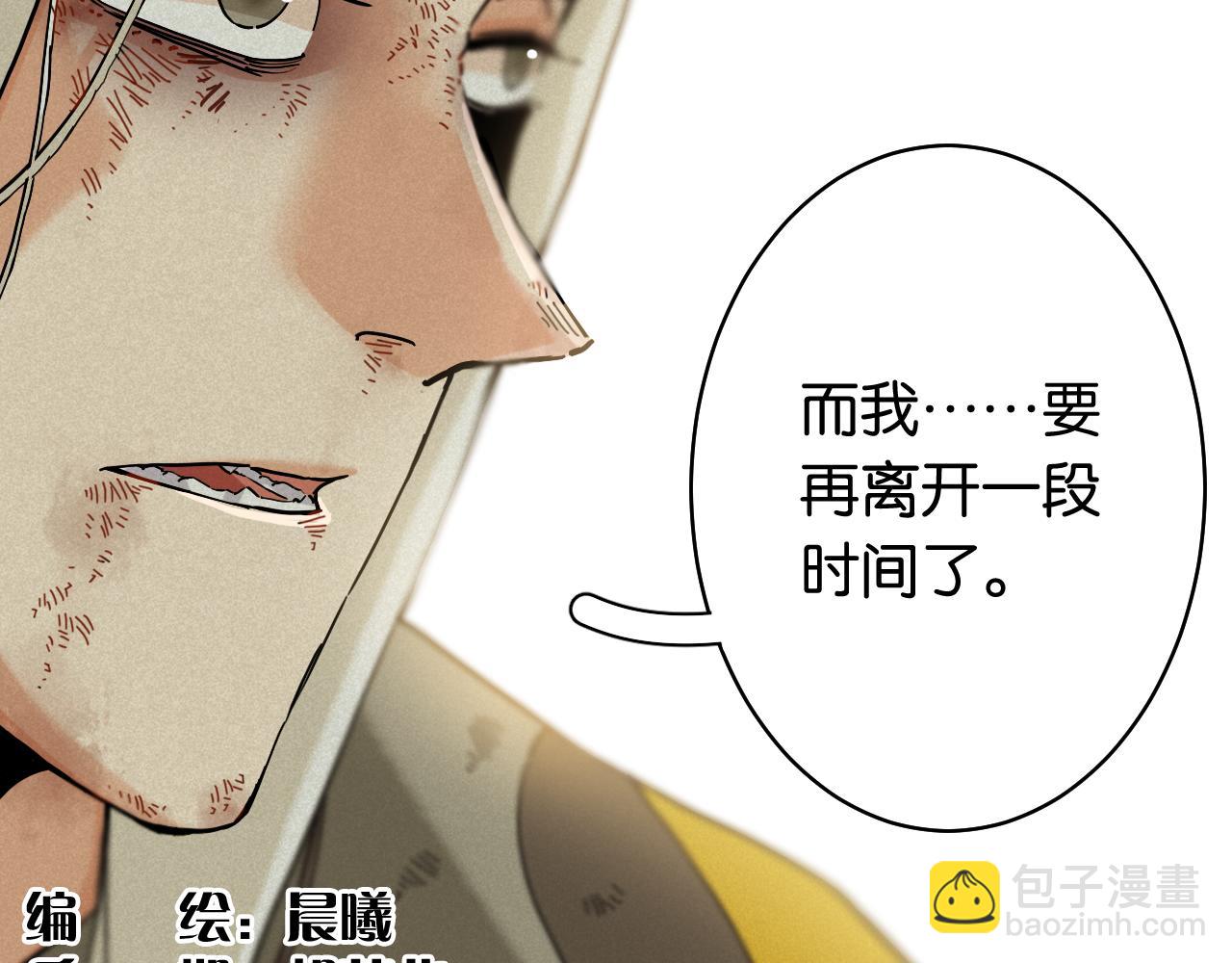 第131话 我还能救大家(1/3)-第139话