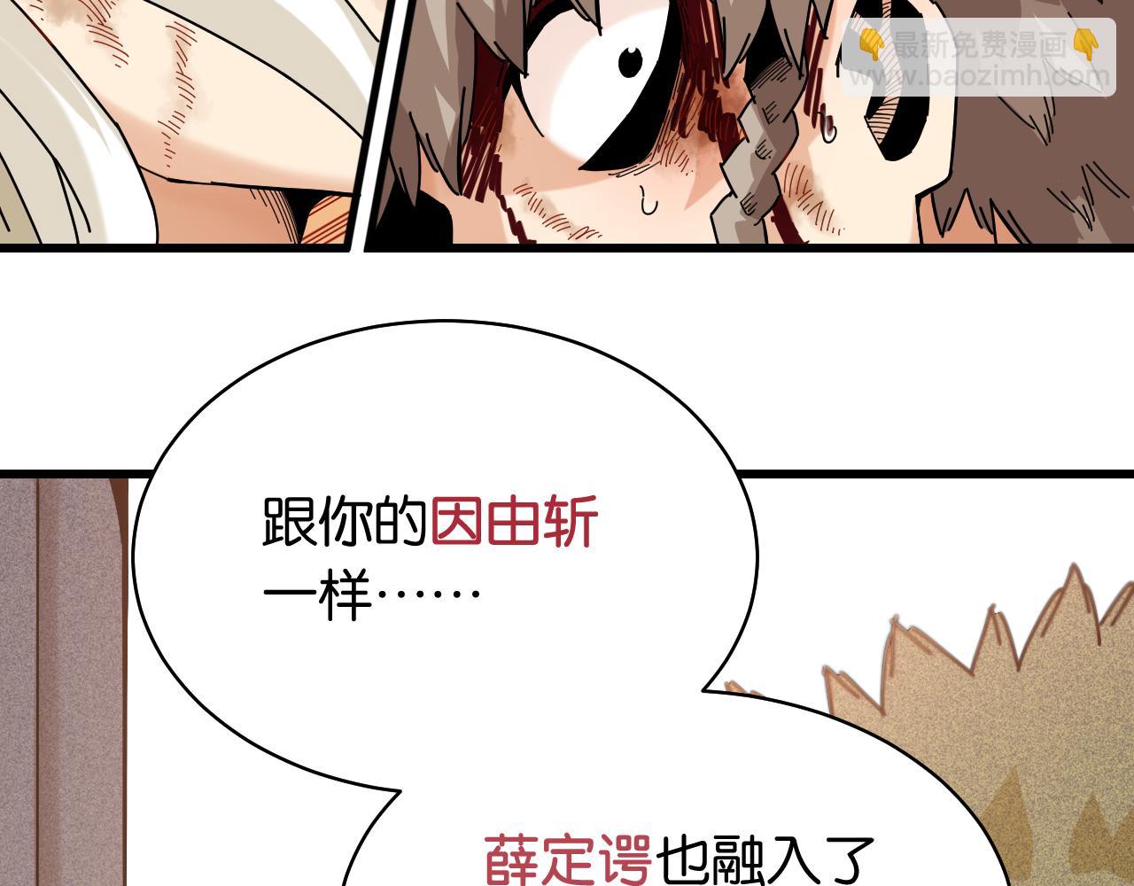 第131话 我还能救大家(1/3)-第139话