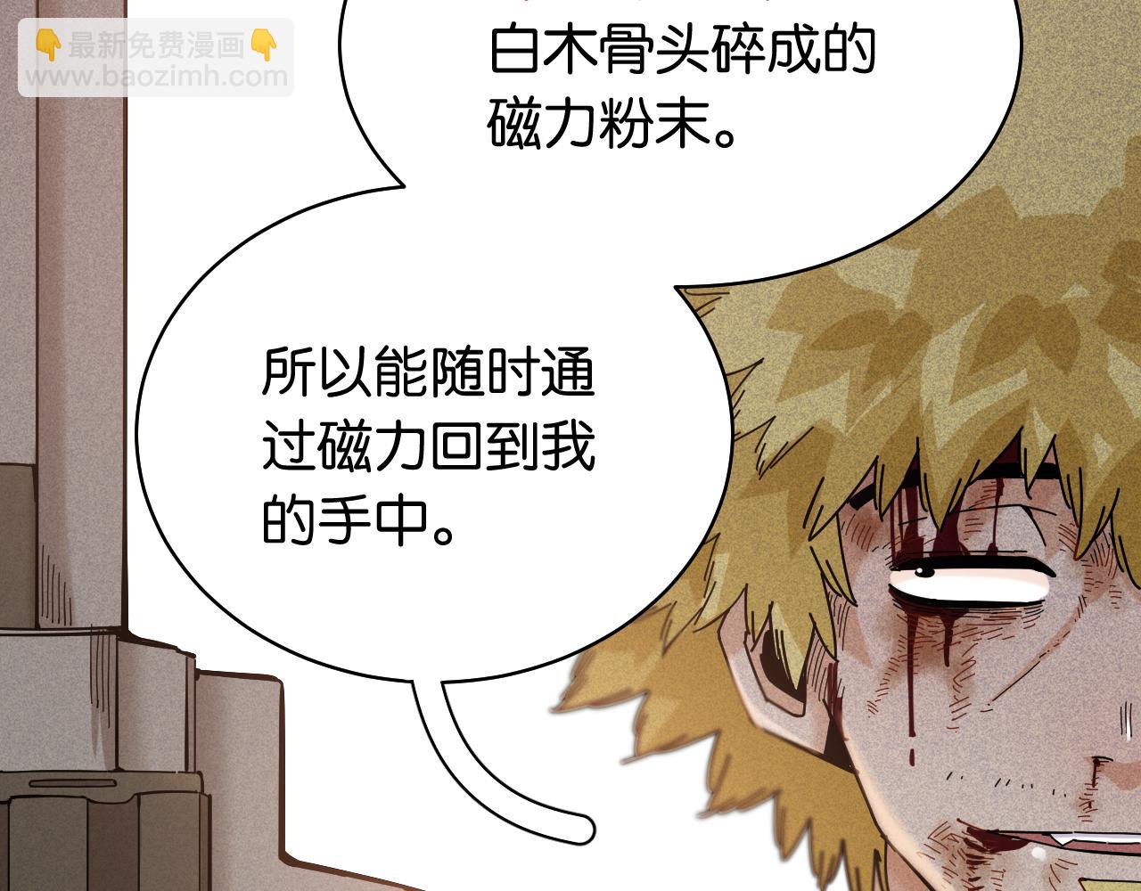 第131话 我还能救大家(1/3)-第139话