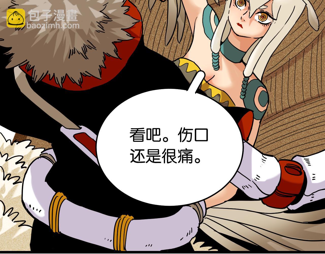 第133话 打起精神来！(1/3)-第141话