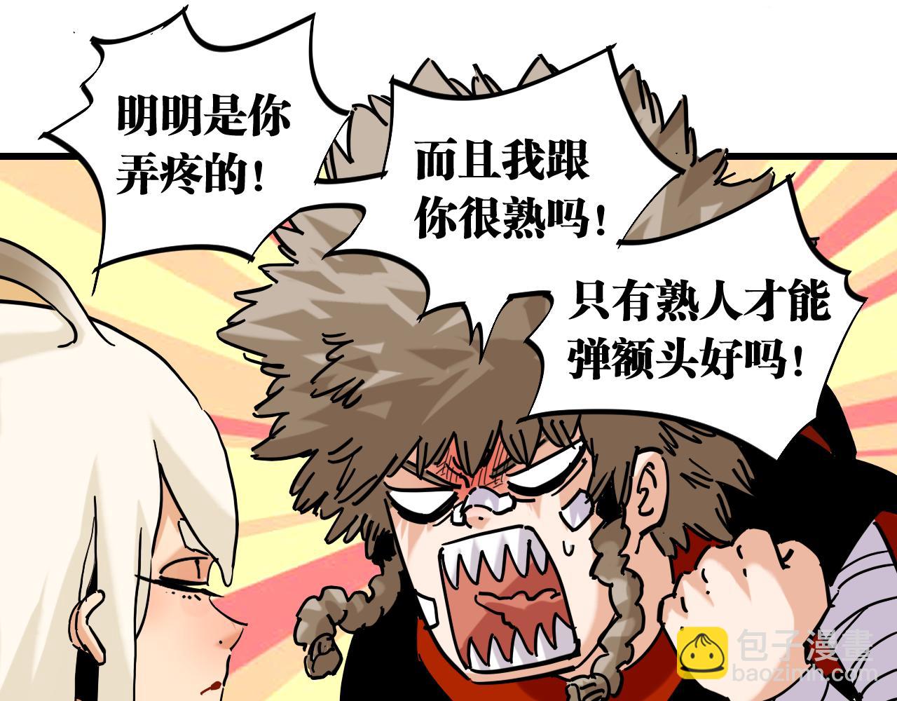 第133话 打起精神来！(1/3)-第141话
