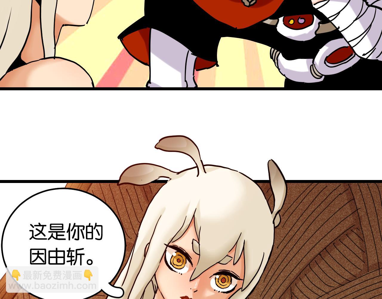 第133话 打起精神来！(1/3)-第141话