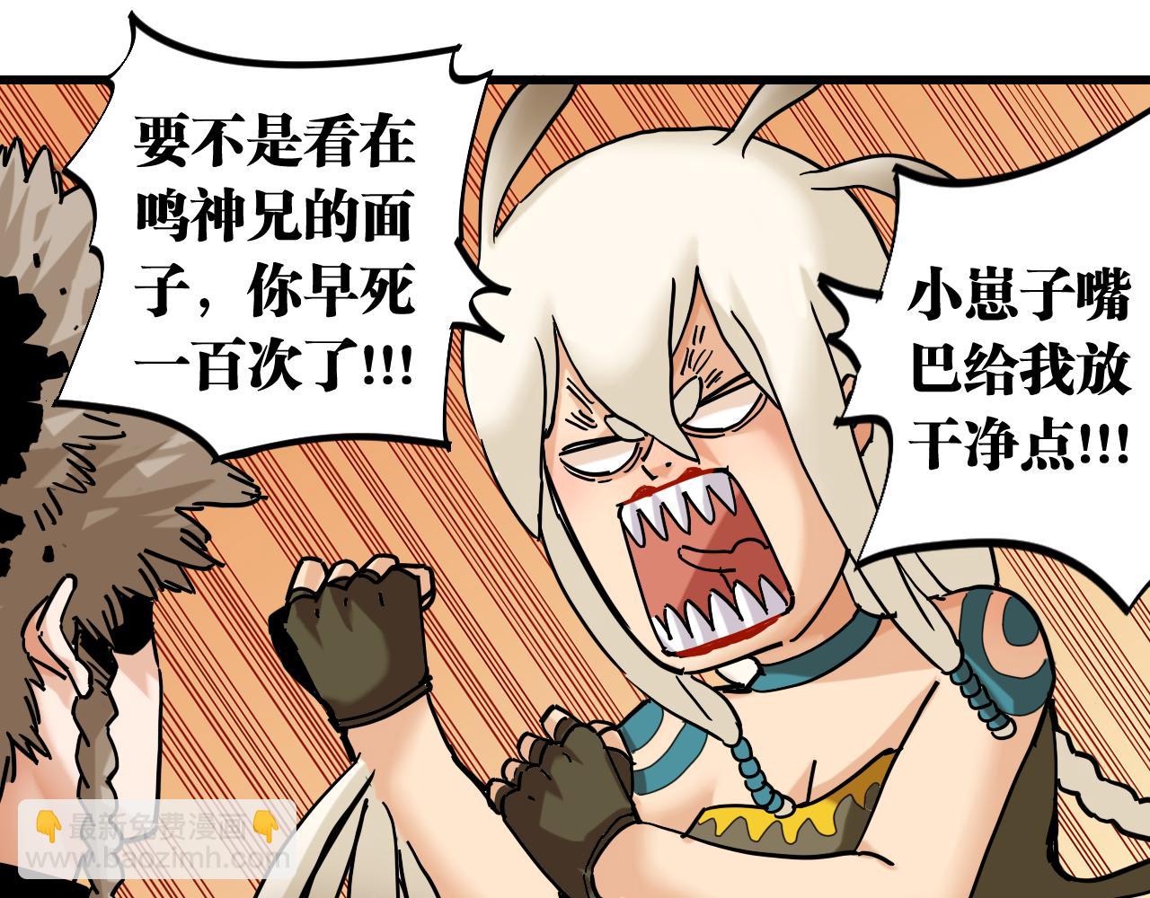 第133话 打起精神来！(1/3)-第141话