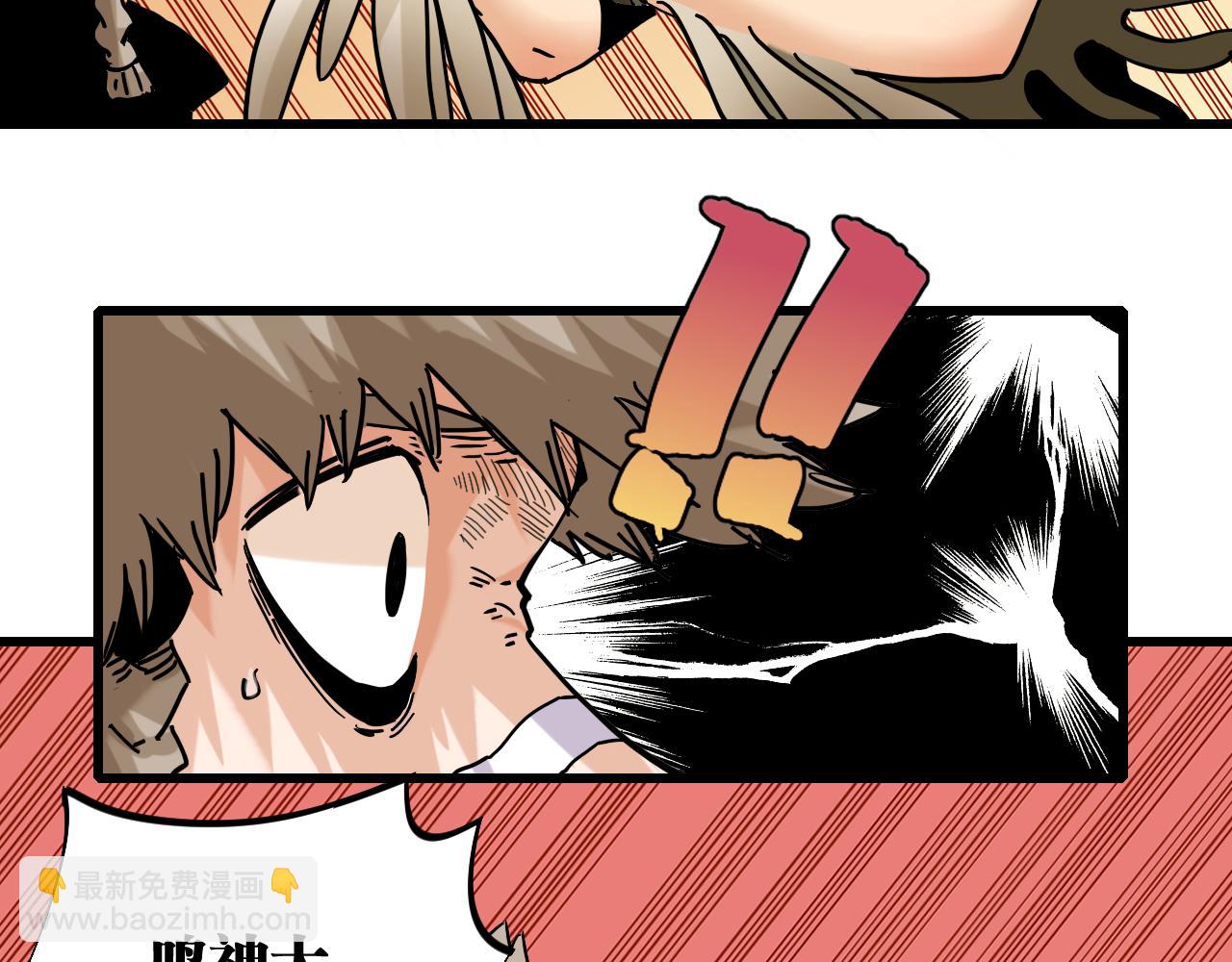 第133话 打起精神来！(1/3)-第141话
