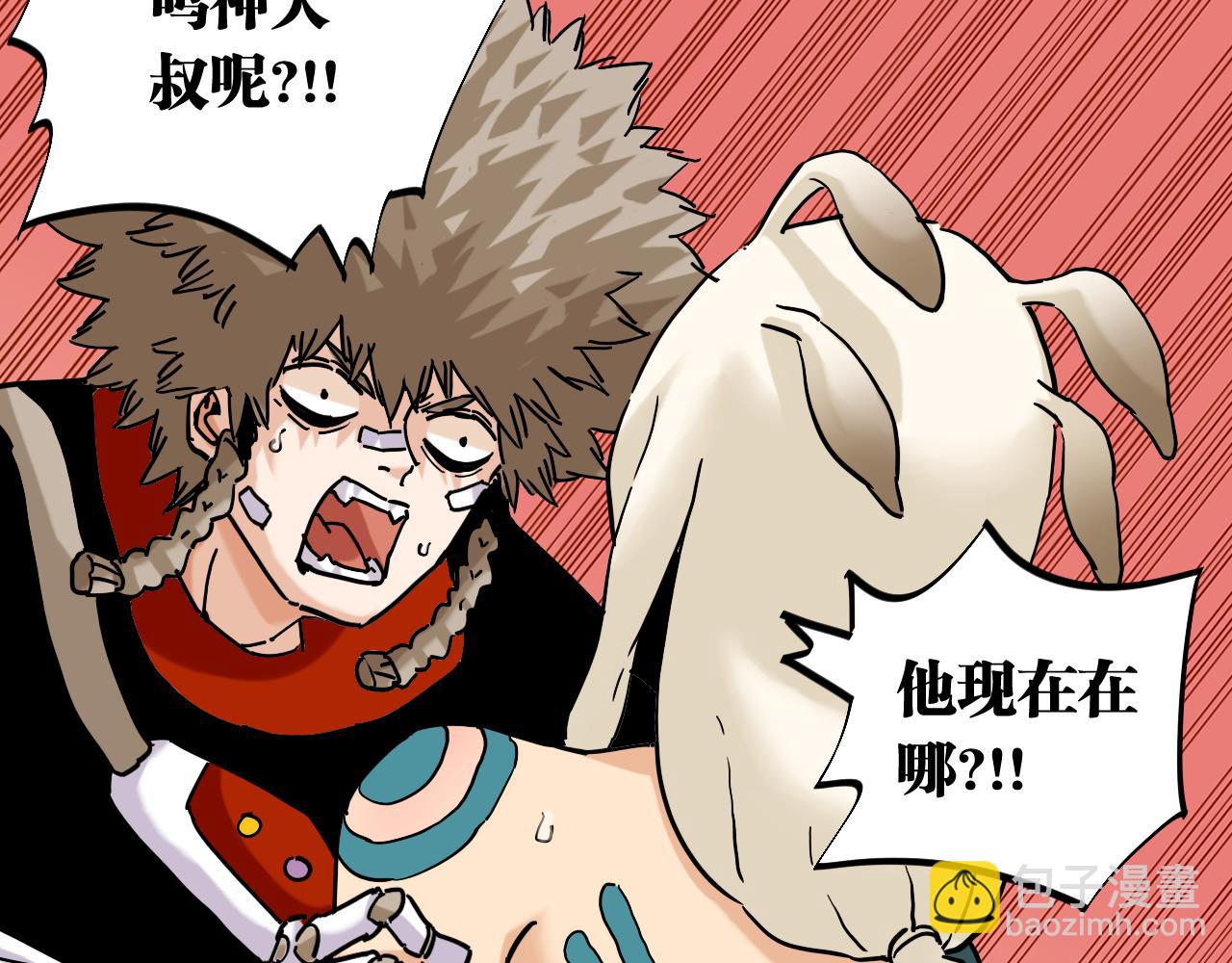 第133话 打起精神来！(1/3)-第141话