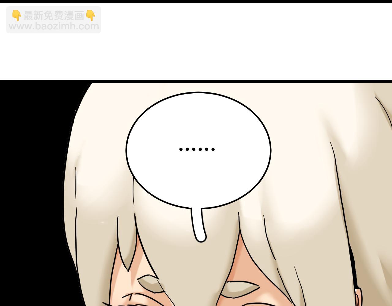 第133话 打起精神来！(1/3)-第141话