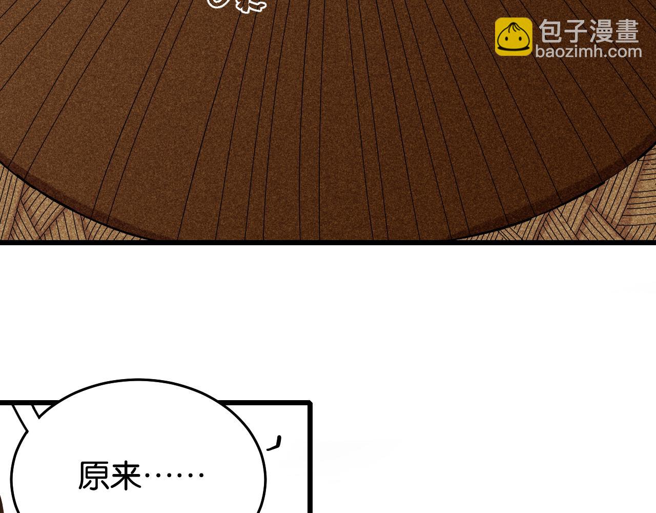 第133话 打起精神来！(1/3)-第141话