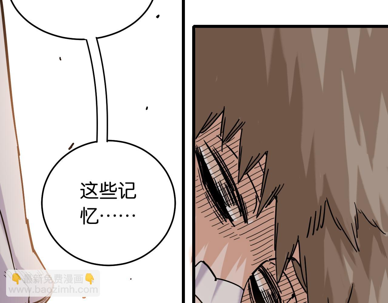 第133话 打起精神来！(1/3)-第141话