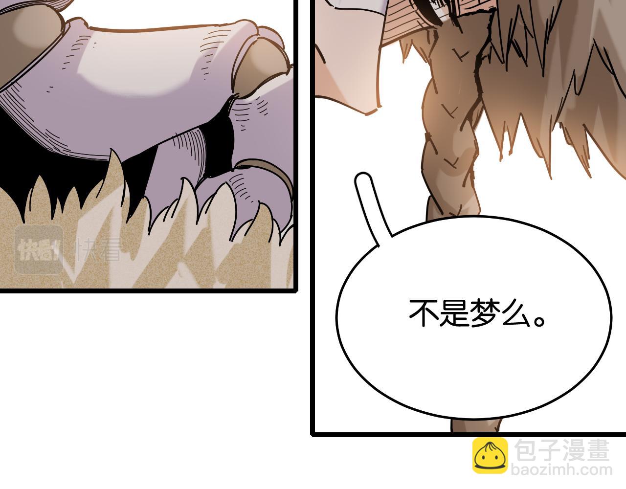 第133话 打起精神来！(1/3)-第141话