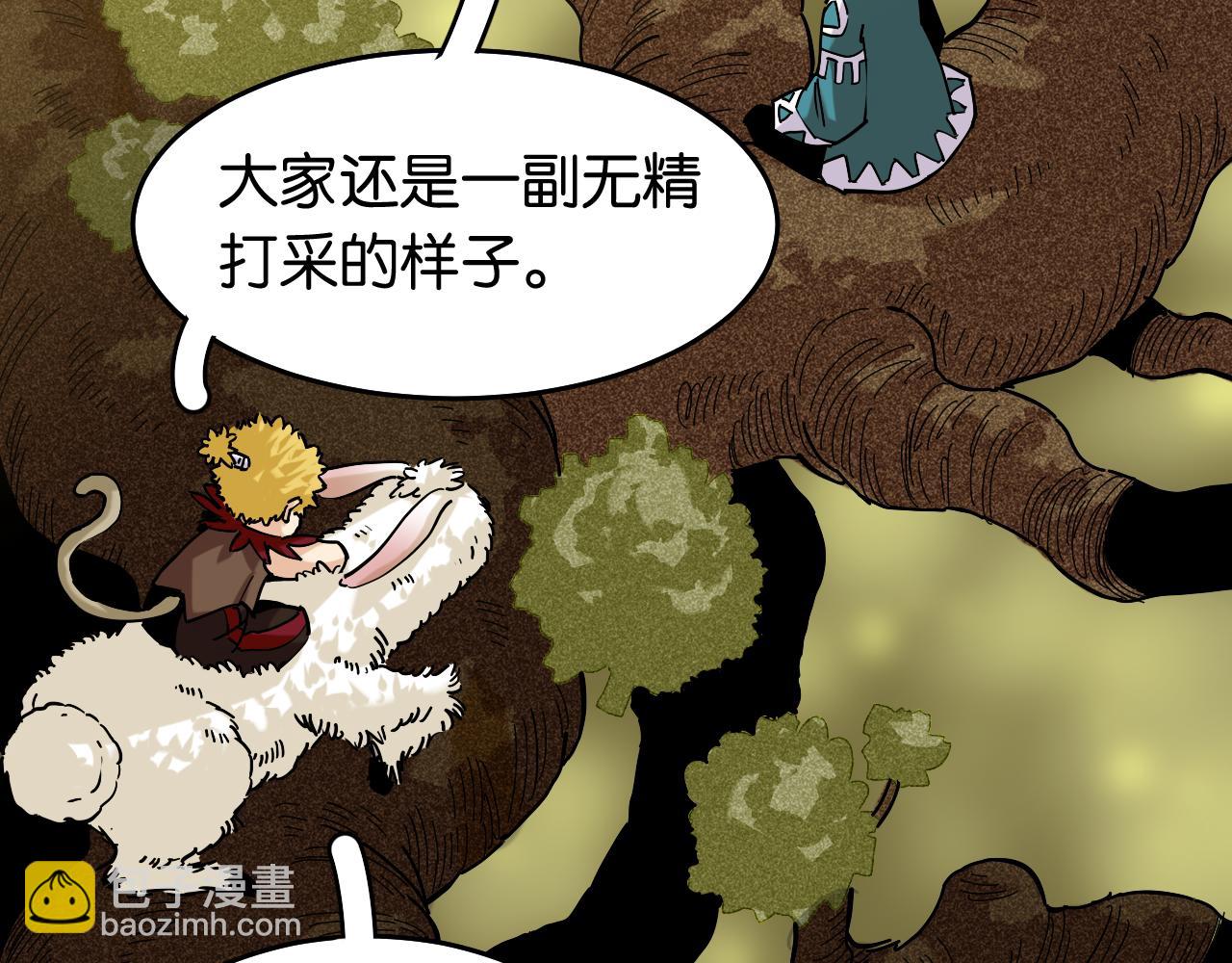 第133话 打起精神来！(1/3)-第141话