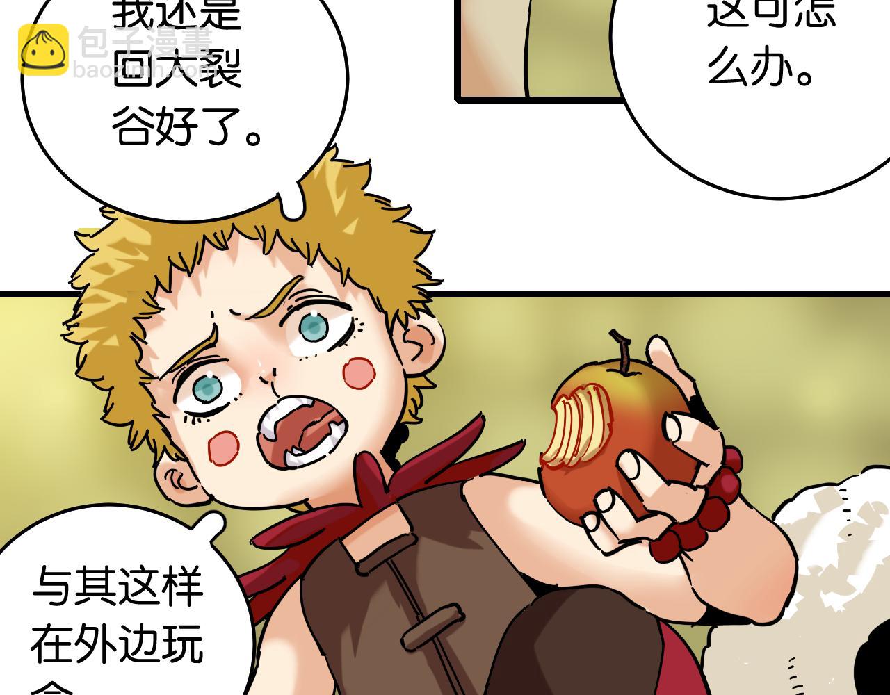 第133话 打起精神来！(1/3)-第141话