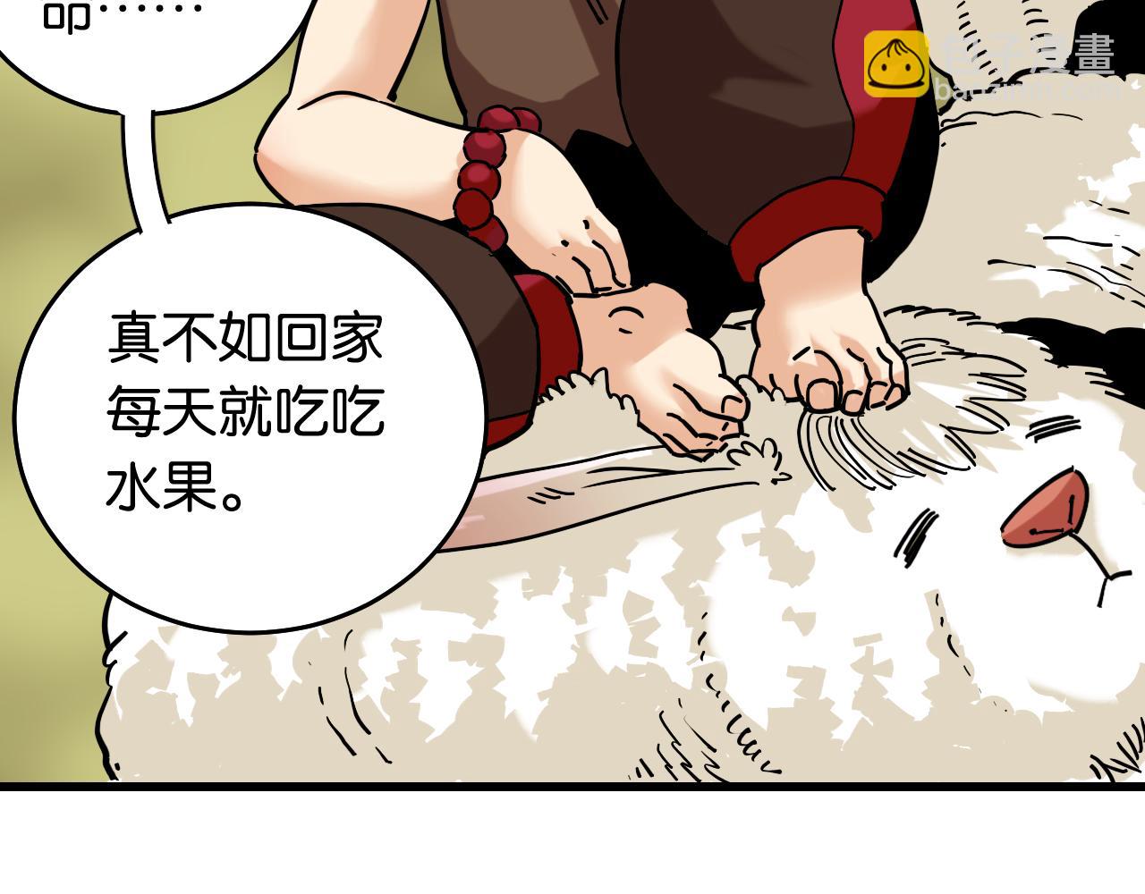 第133话 打起精神来！(1/3)-第141话