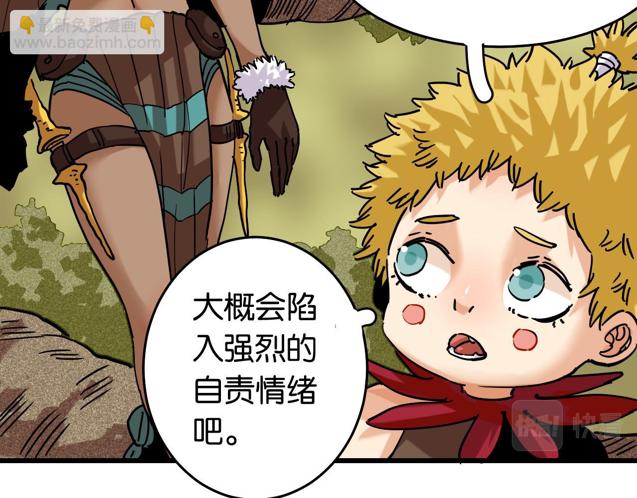 第133话 打起精神来！(1/3)-第141话
