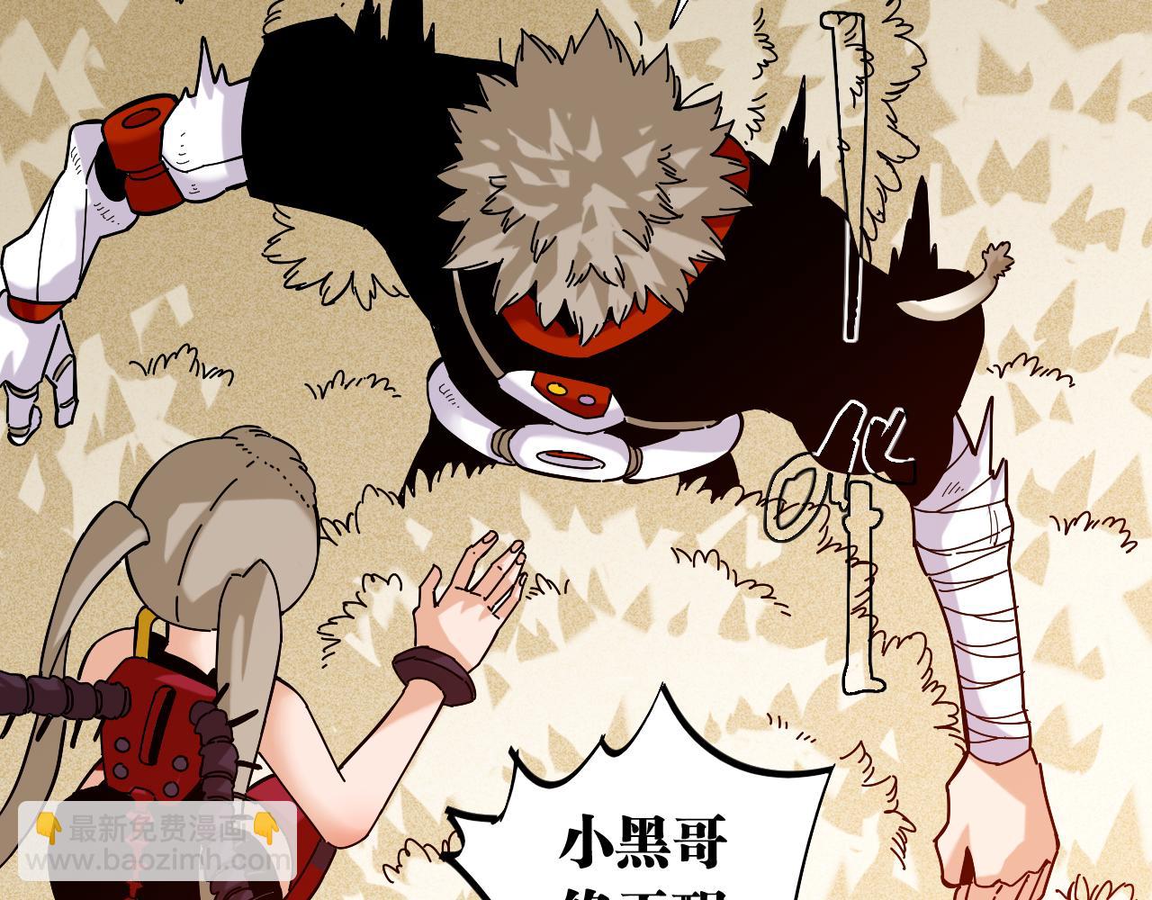 第133话 打起精神来！(1/3)-第141话