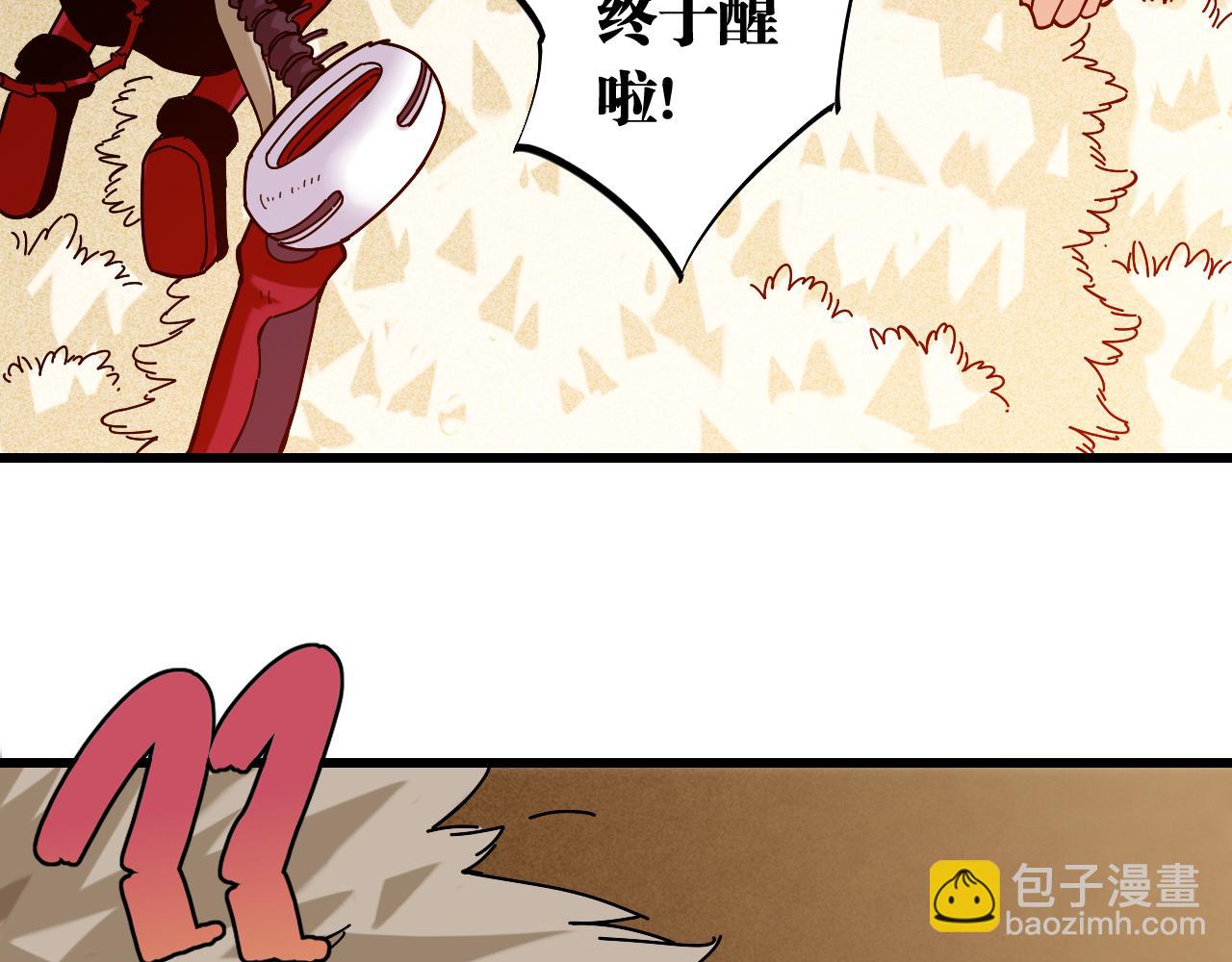 第133话 打起精神来！(1/3)-第141话