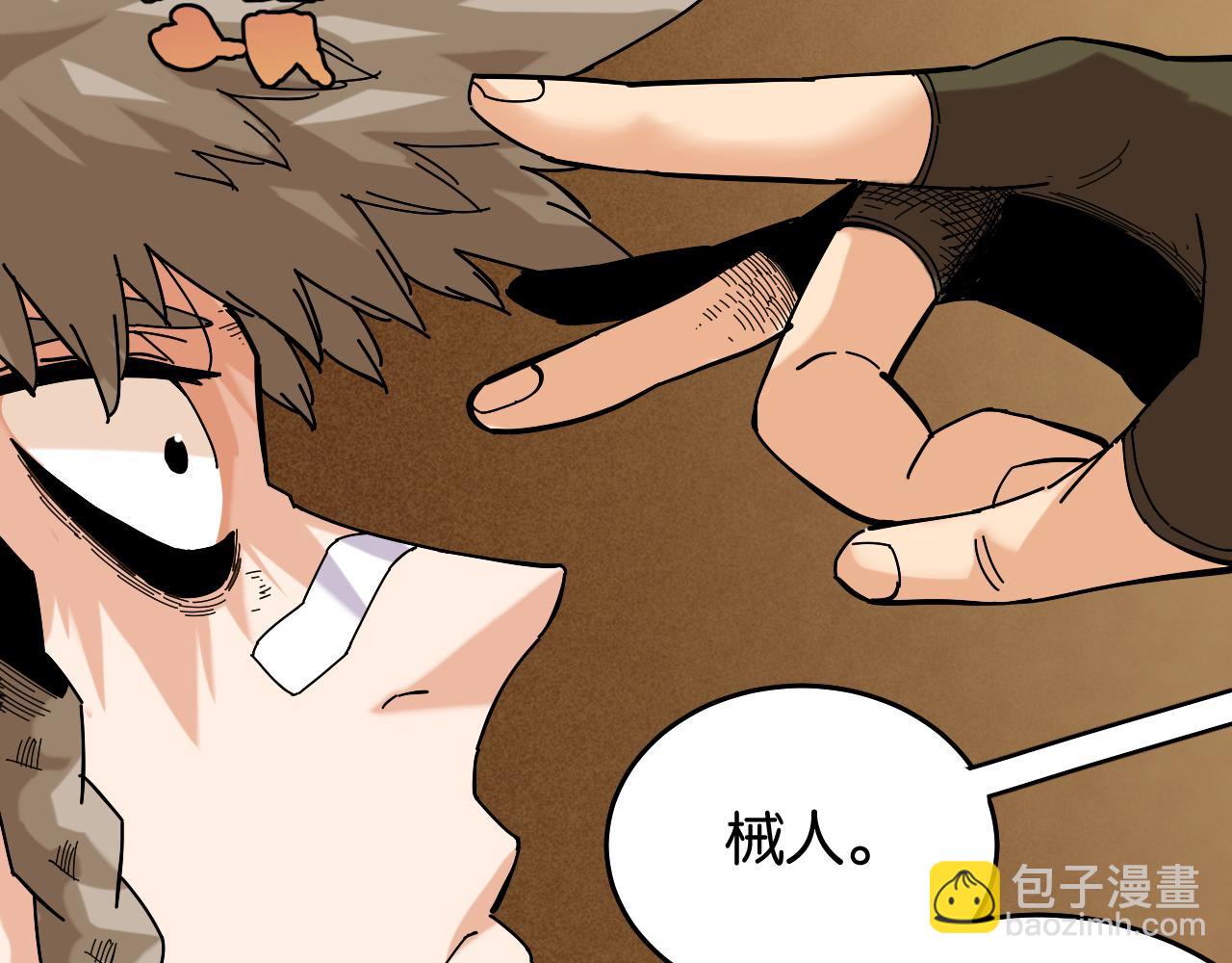 第133话 打起精神来！(1/3)-第141话