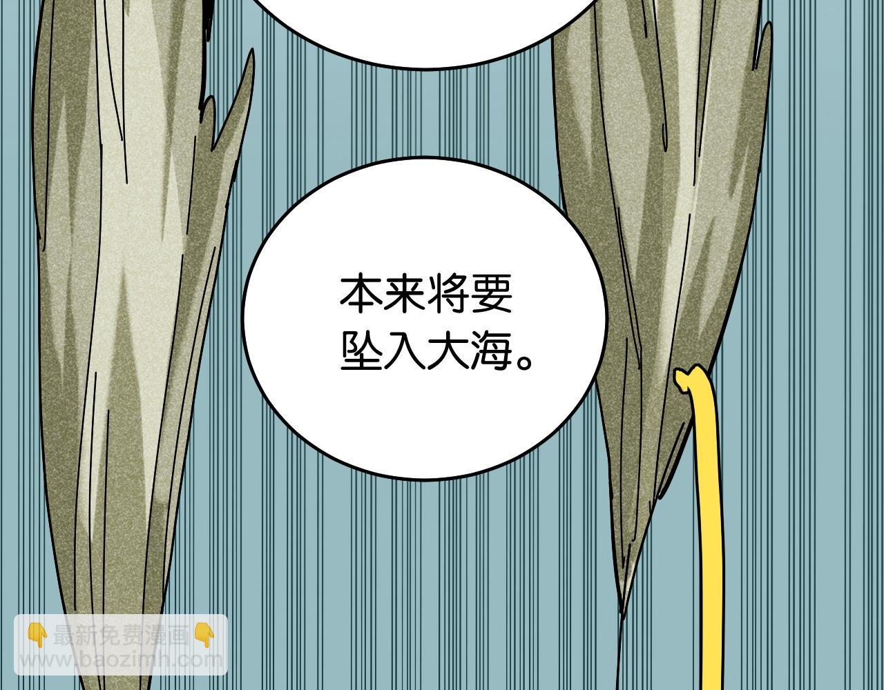 第135话 不要动我的蜂蜜！(1/2)-第143话