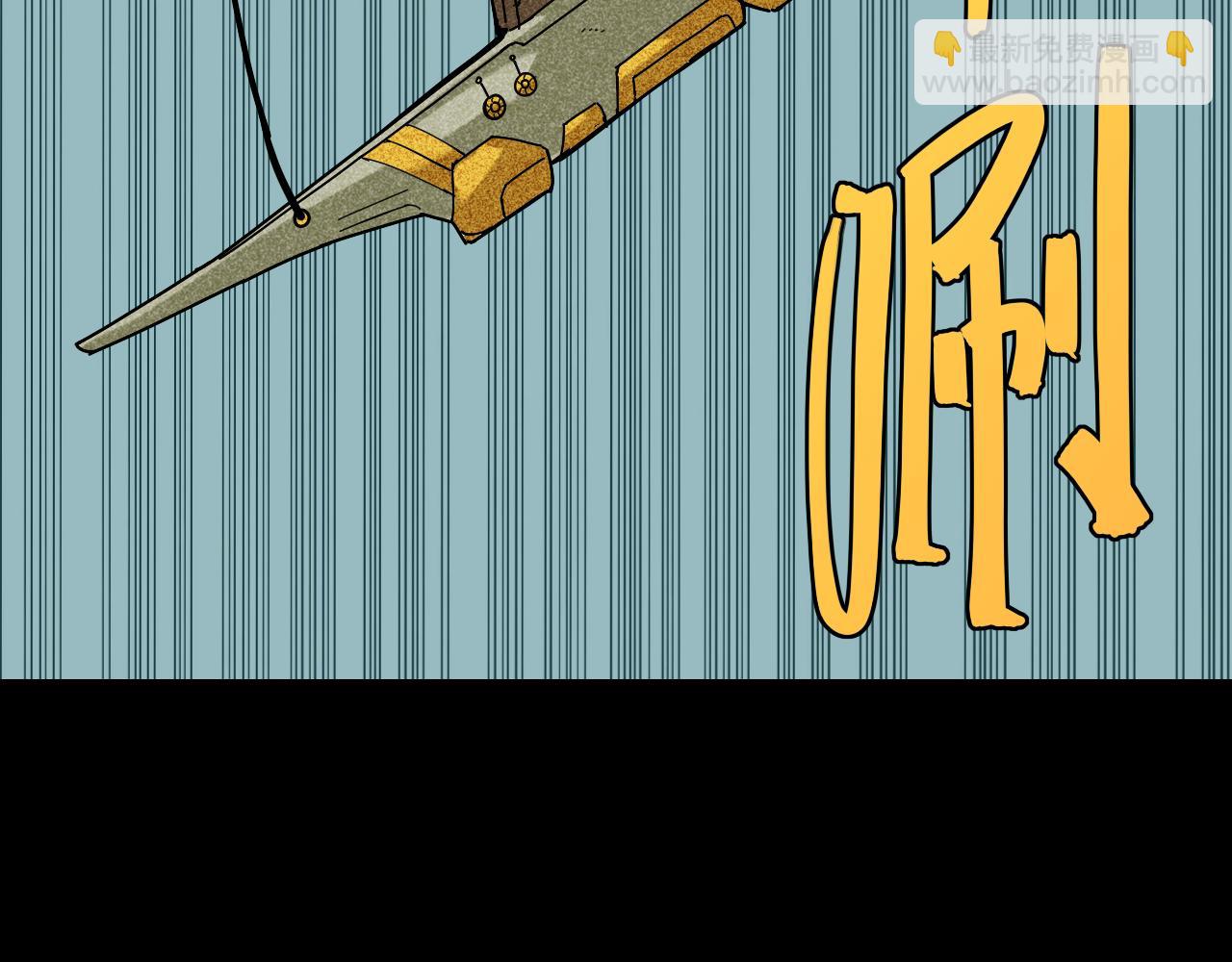 第135话 不要动我的蜂蜜！(1/2)-第143话