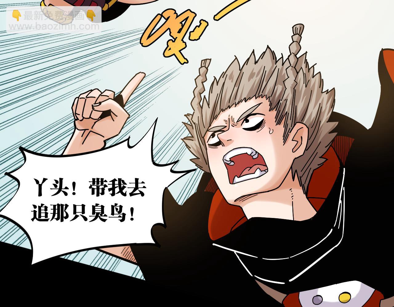 第135话 不要动我的蜂蜜！(1/2)-第143话