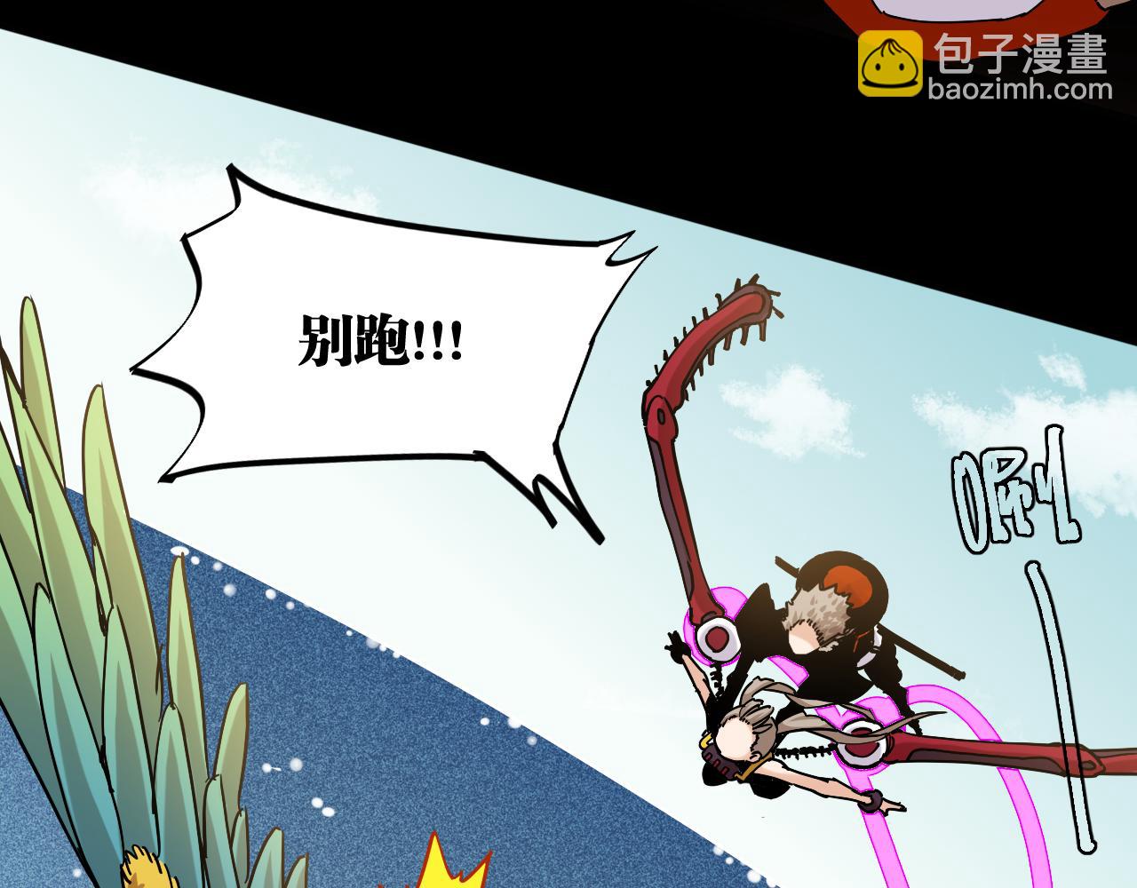 第135话 不要动我的蜂蜜！(1/2)-第143话