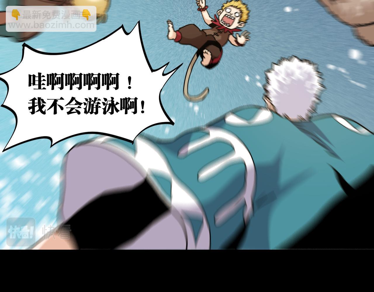 第135话 不要动我的蜂蜜！(1/2)-第143话