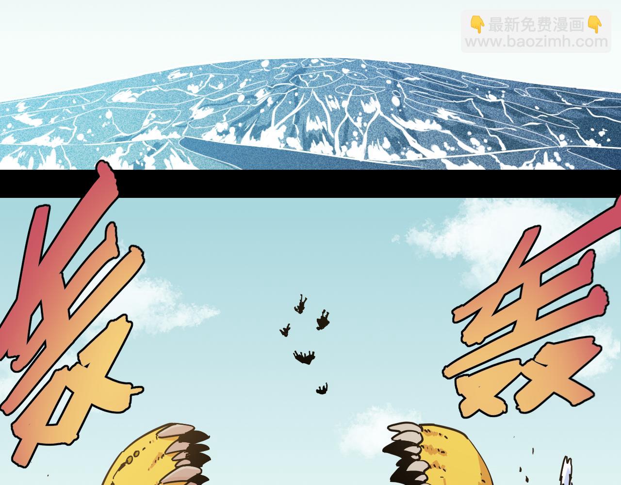 第135话 不要动我的蜂蜜！(1/2)-第143话