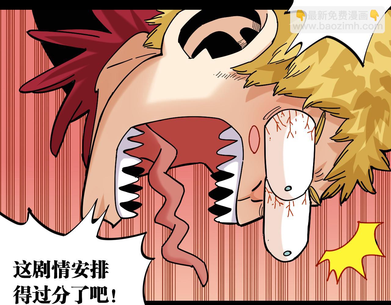 第135话 不要动我的蜂蜜！(1/2)-第143话