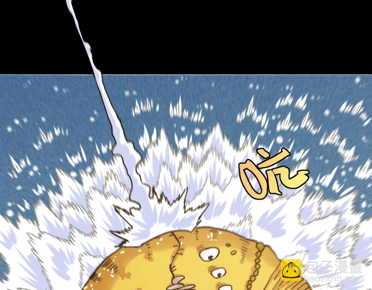 第135话 不要动我的蜂蜜！(1/2)-第143话