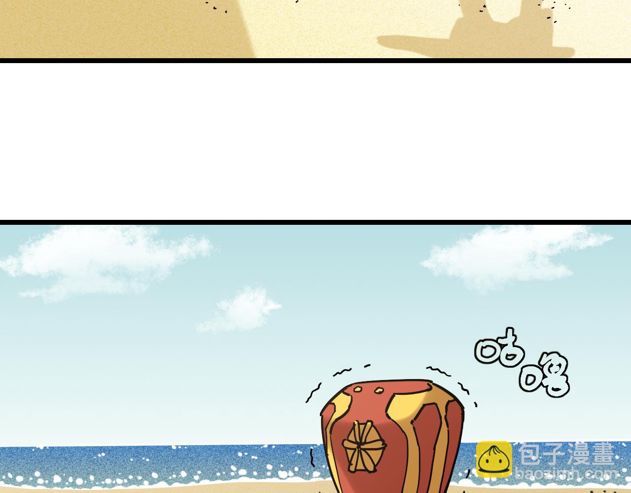 第135话 不要动我的蜂蜜！(1/2)-第143话