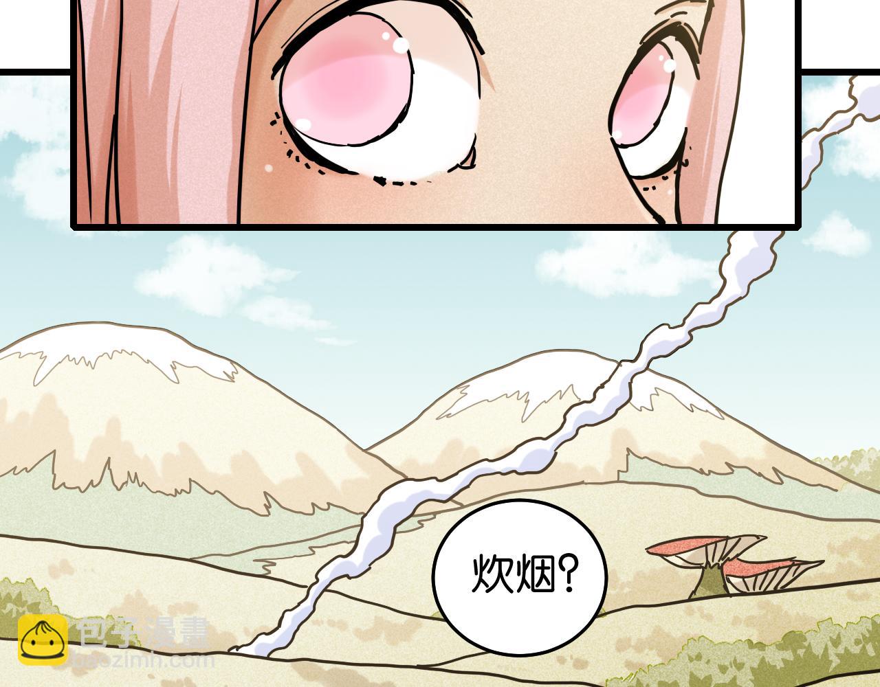 第135话 不要动我的蜂蜜！(1/2)-第143话