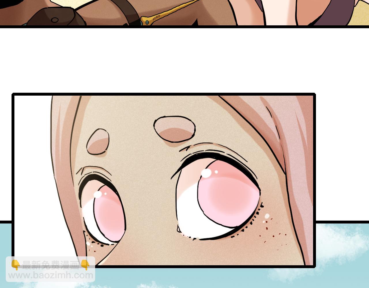 第135话 不要动我的蜂蜜！(1/2)-第143话