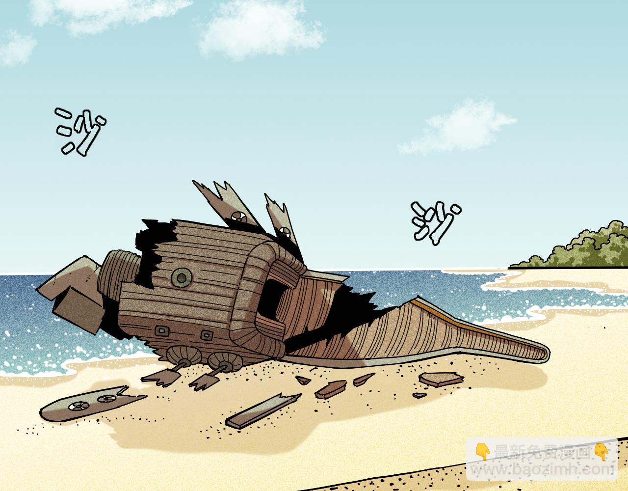 第135话 不要动我的蜂蜜！(1/2)-第143话