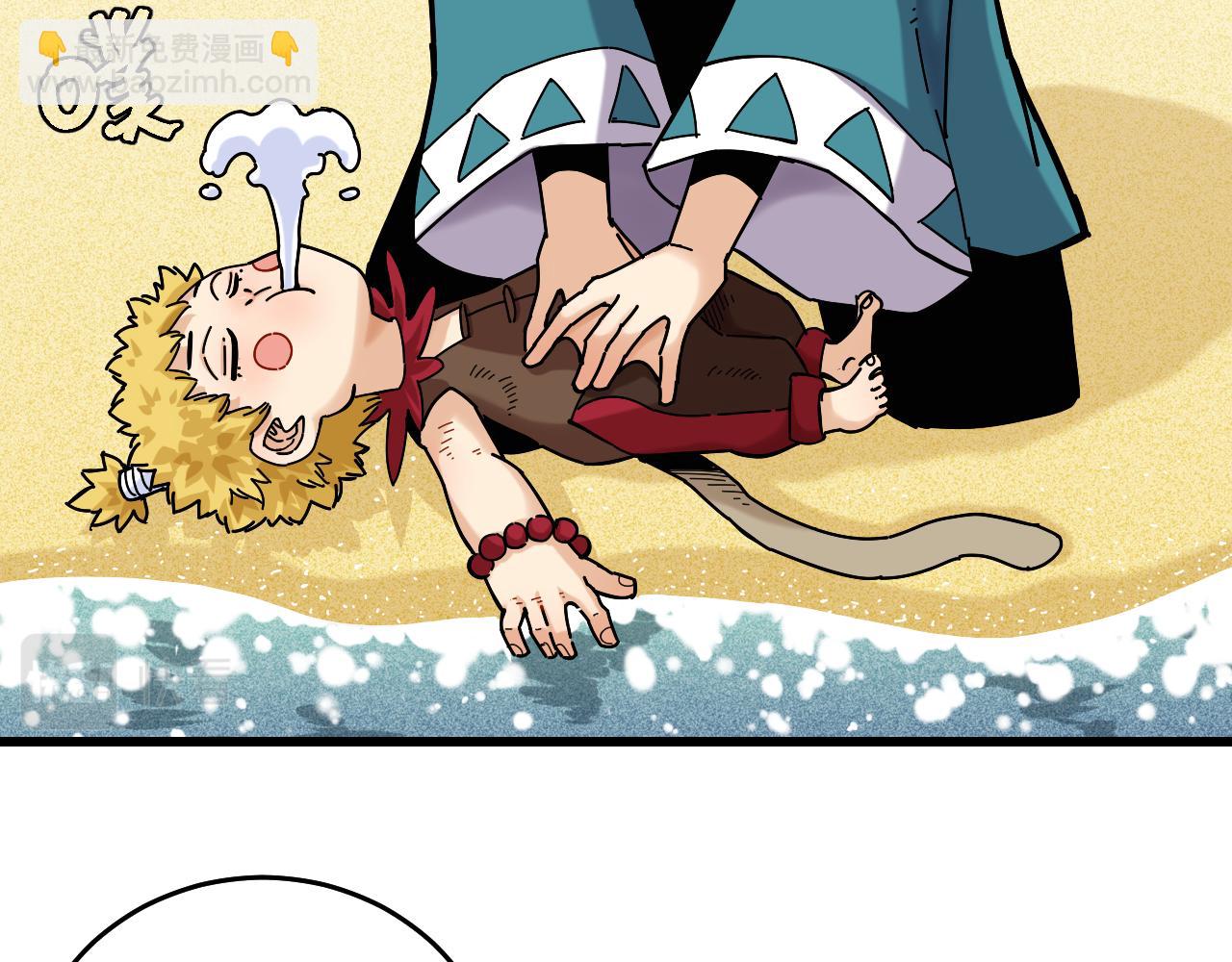 第135话 不要动我的蜂蜜！(1/2)-第143话
