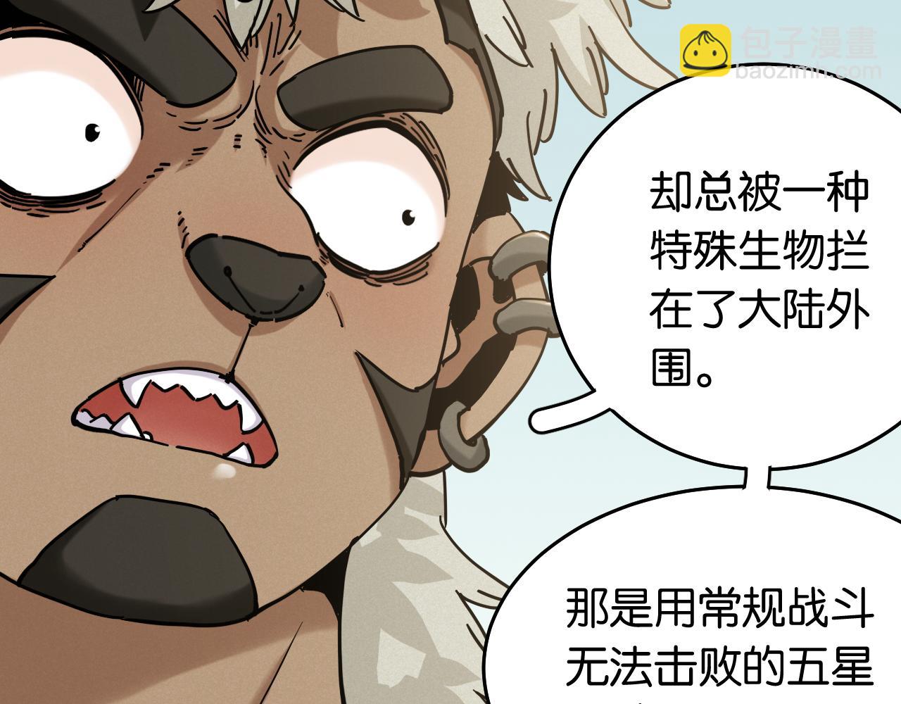 第137话 未知大陆的冒险(1/2)-第145话