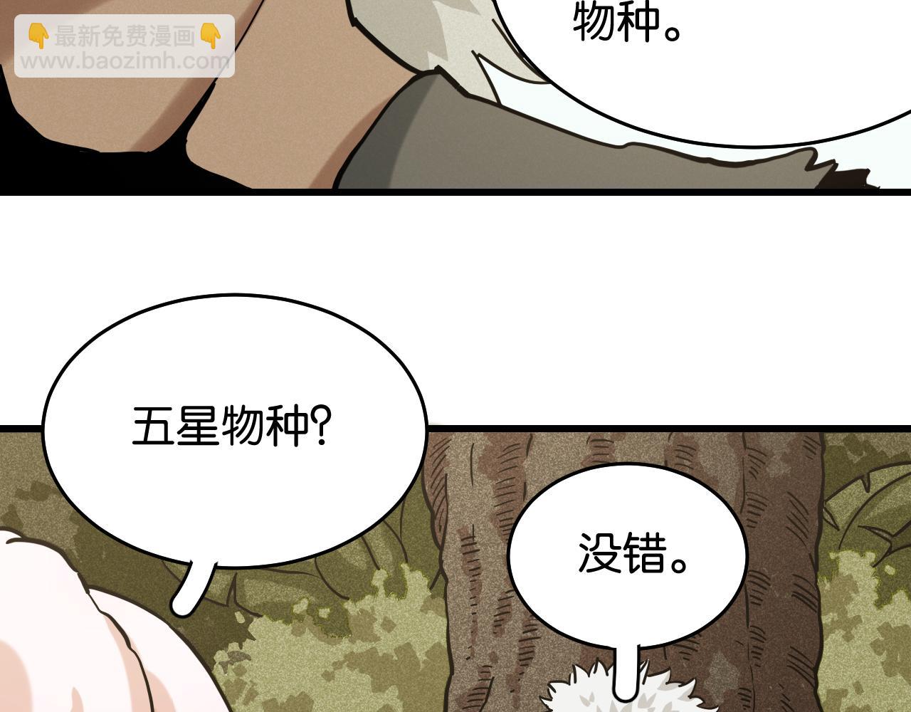 第137话 未知大陆的冒险(1/2)-第145话