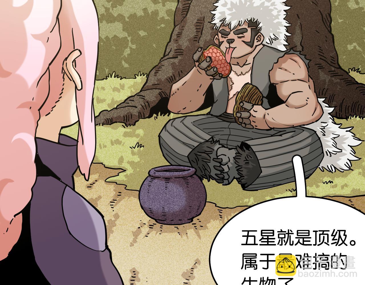 第137话 未知大陆的冒险(1/2)-第145话
