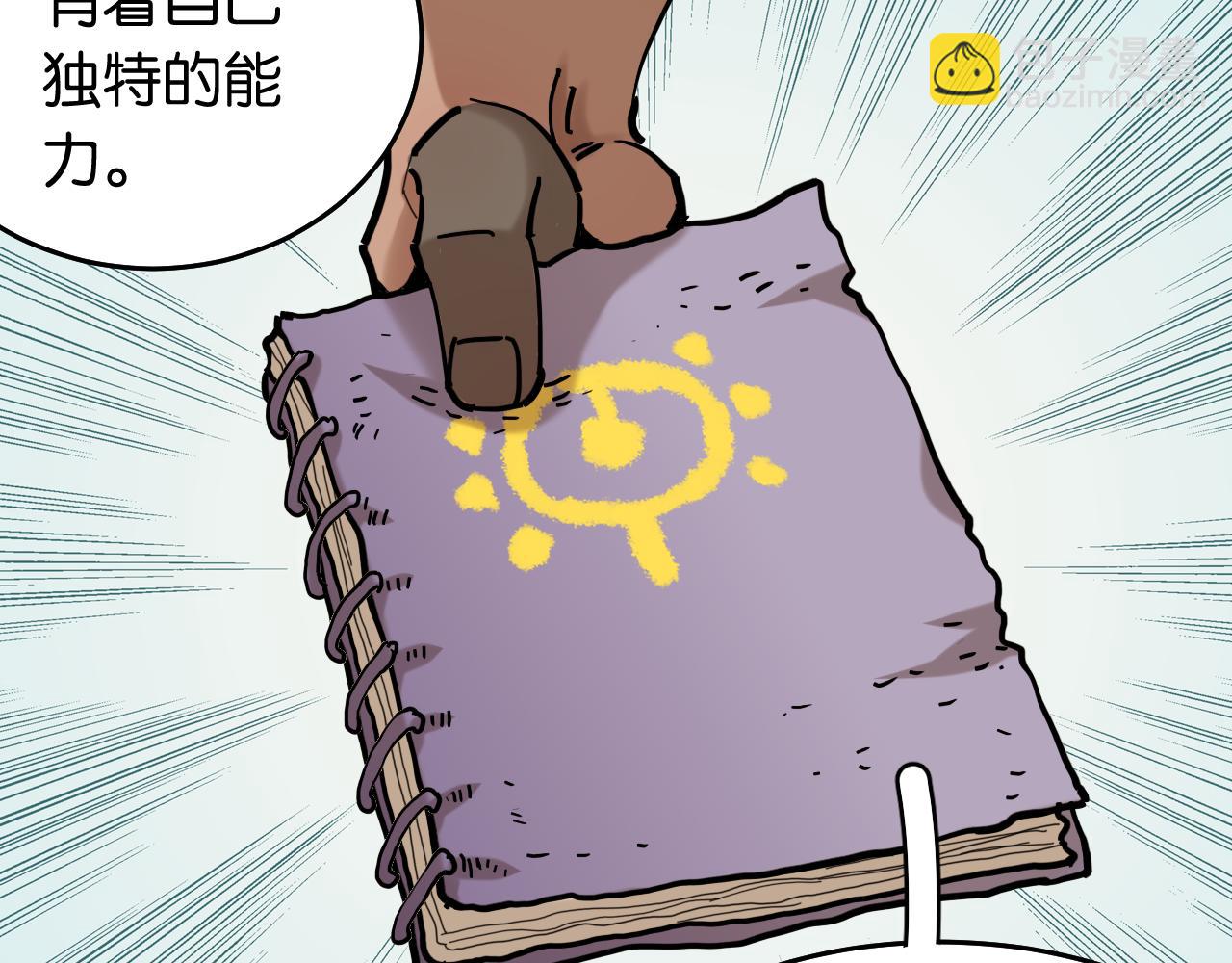第137话 未知大陆的冒险(1/2)-第145话