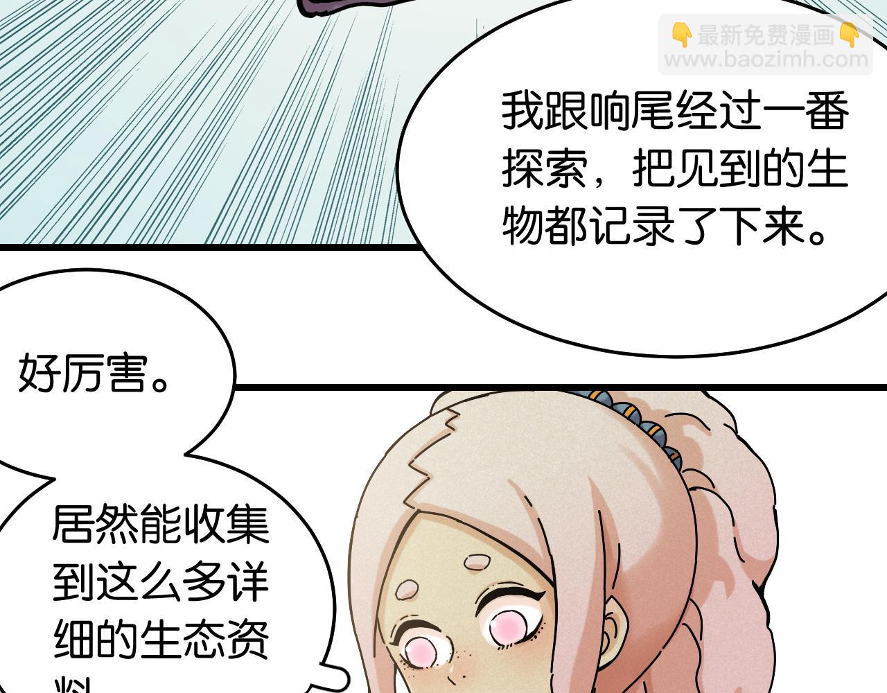 第137话 未知大陆的冒险(1/2)-第145话