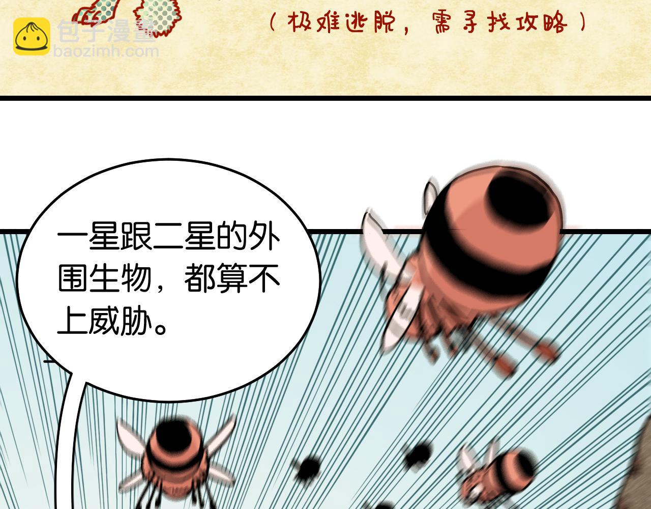 第137话 未知大陆的冒险(1/2)-第145话