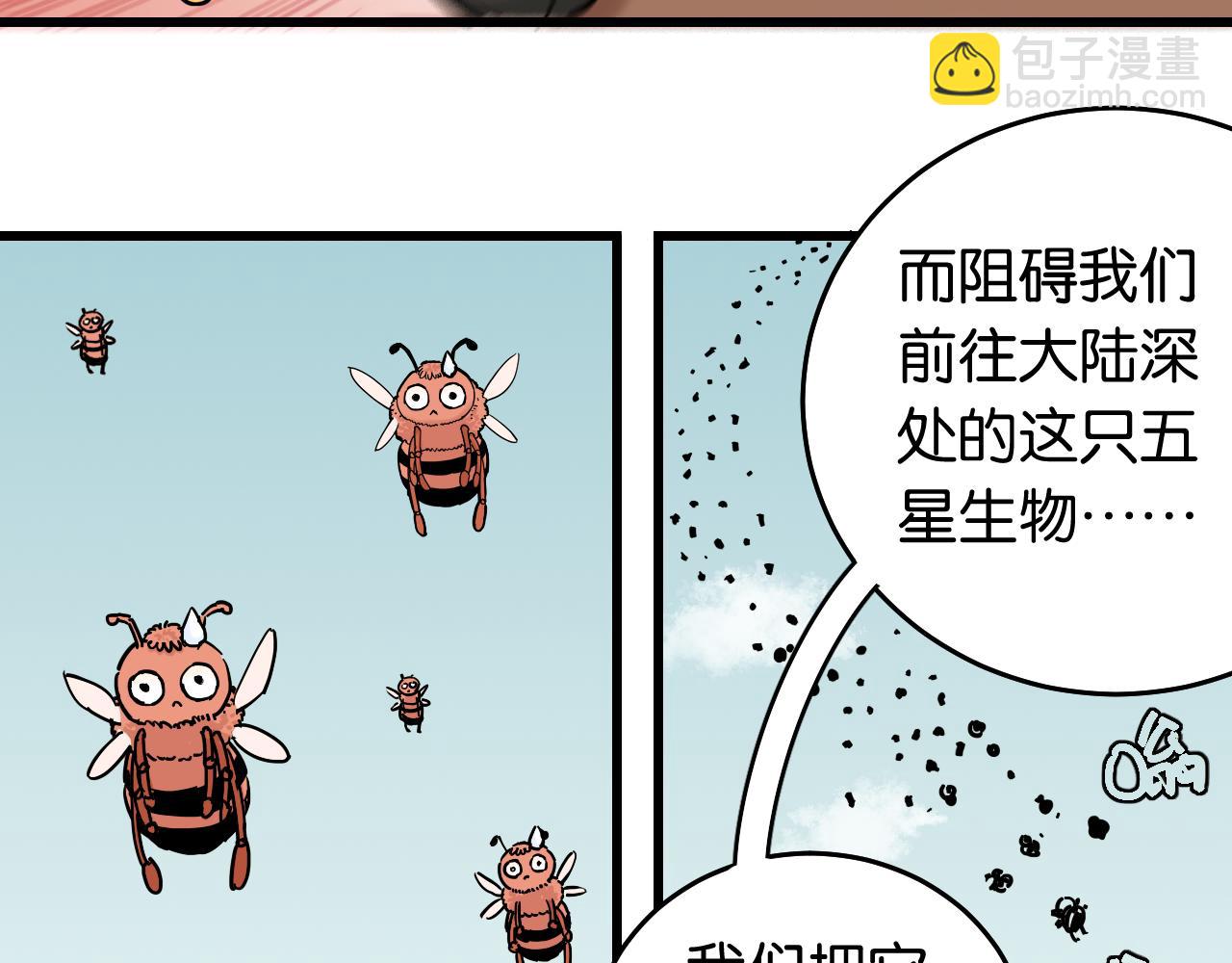 第137话 未知大陆的冒险(1/2)-第145话